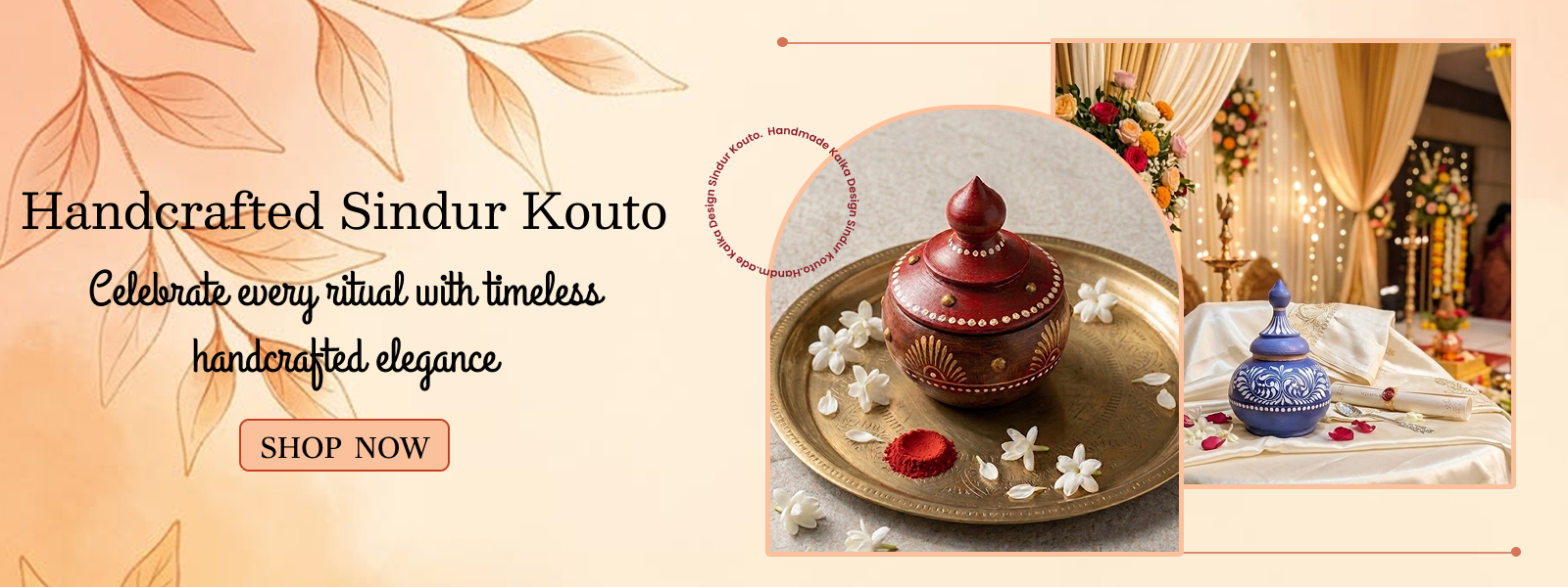 sindur-kouto
