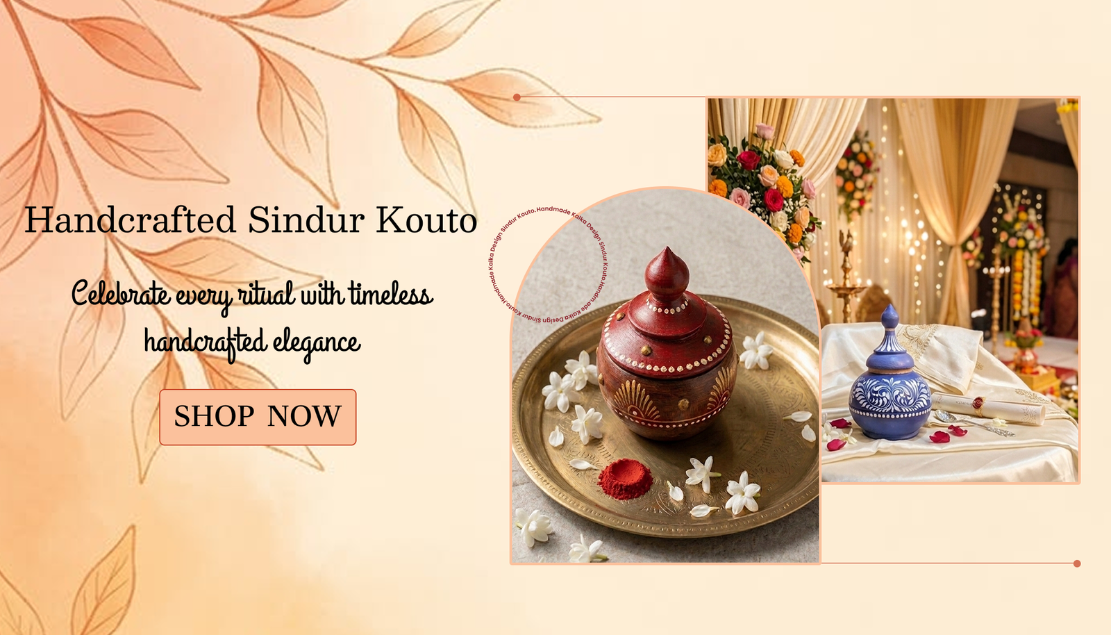 sindurkouto-mobile-banner
